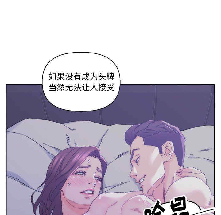 爸爸的坏朋友/爸爸的朋友