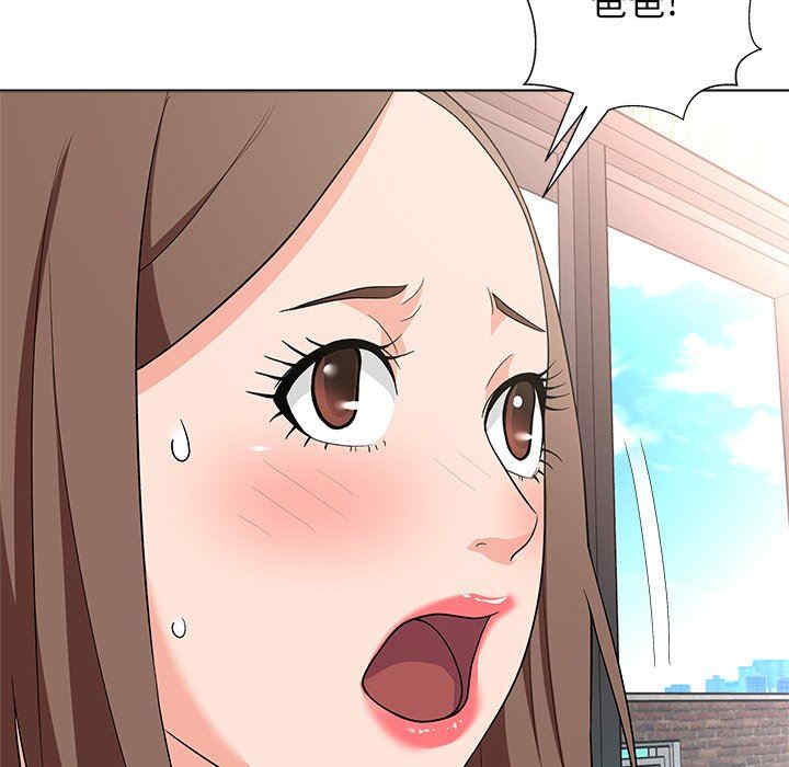 豪赌陷阱/奴隶们