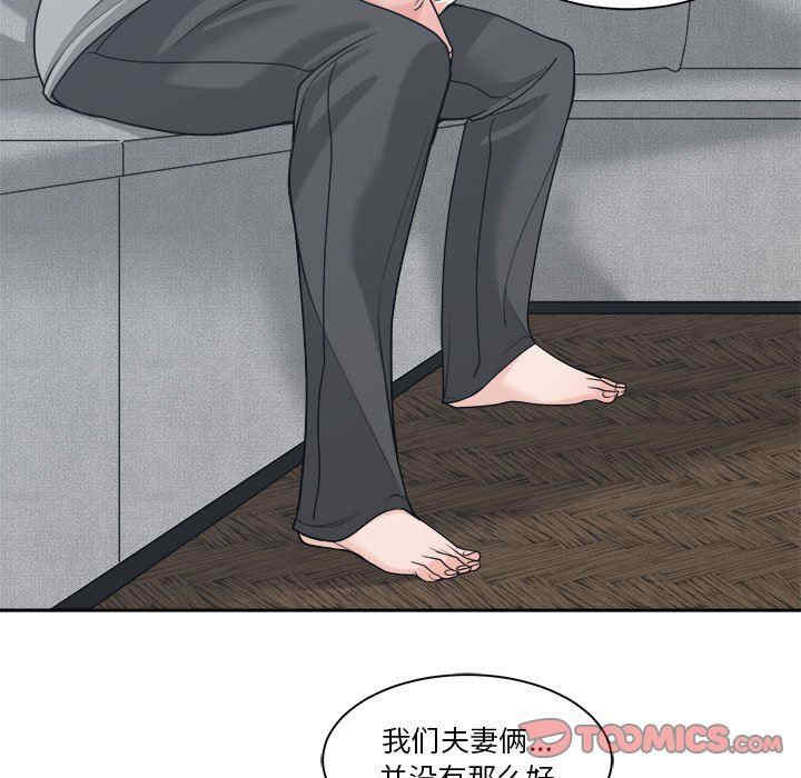 谁才是真爱/你才是真爱