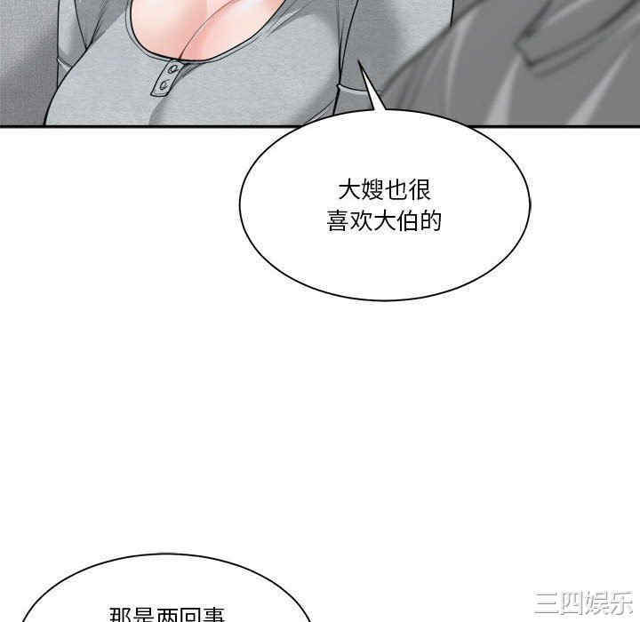 谁才是真爱/你才是真爱