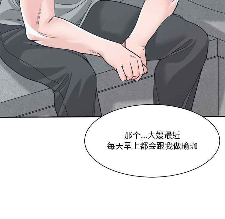 谁才是真爱/你才是真爱