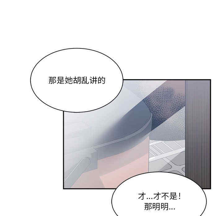 谁才是真爱/你才是真爱