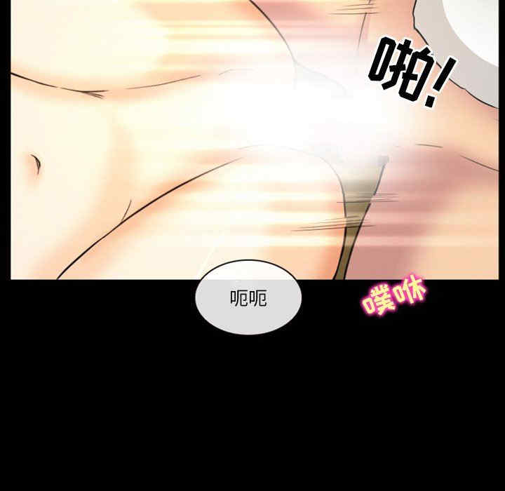 徘徊的心动/爱情扑朔迷离