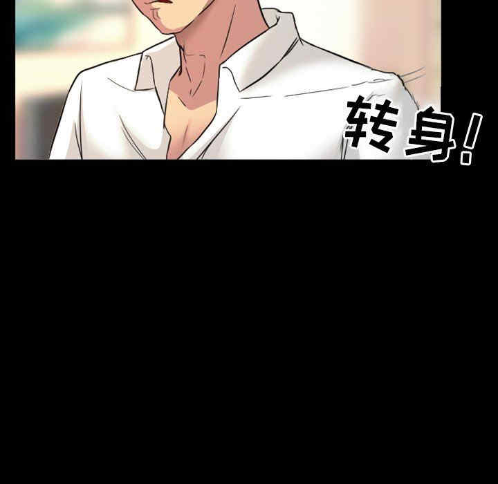 徘徊的心动/爱情扑朔迷离