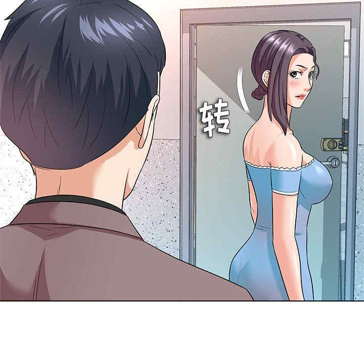 豪赌陷阱/奴隶们