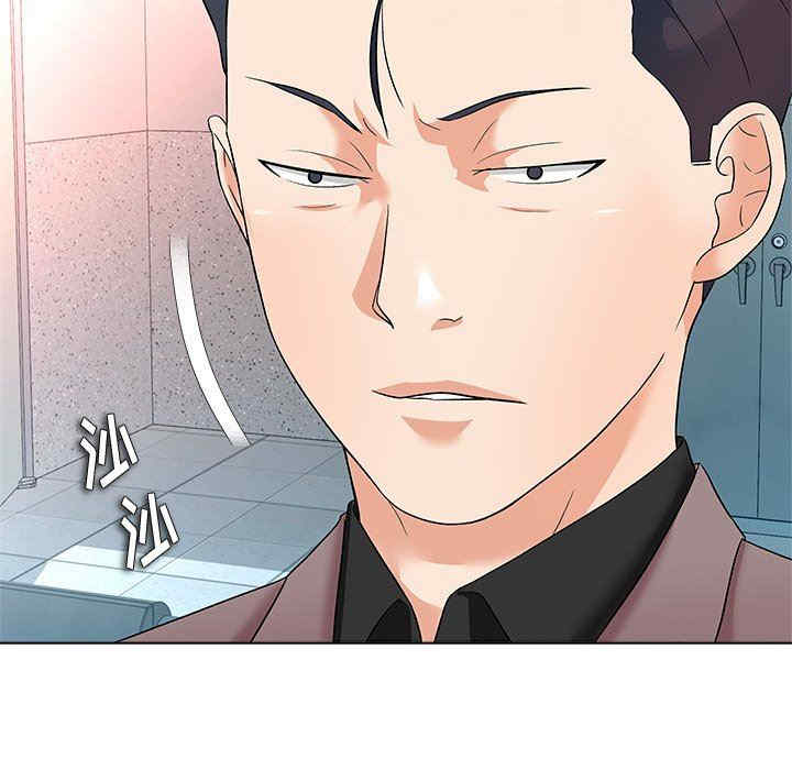 豪赌陷阱/奴隶们