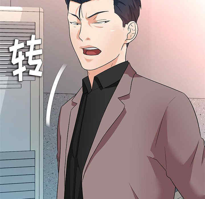 豪赌陷阱/奴隶们