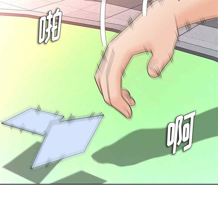 豪赌陷阱/奴隶们