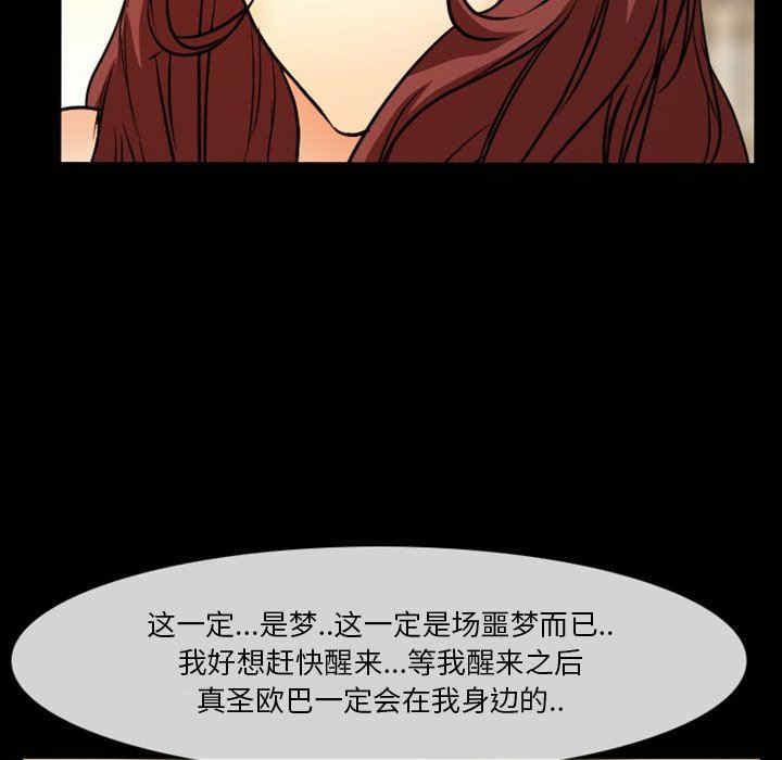 徘徊的心动/爱情扑朔迷离