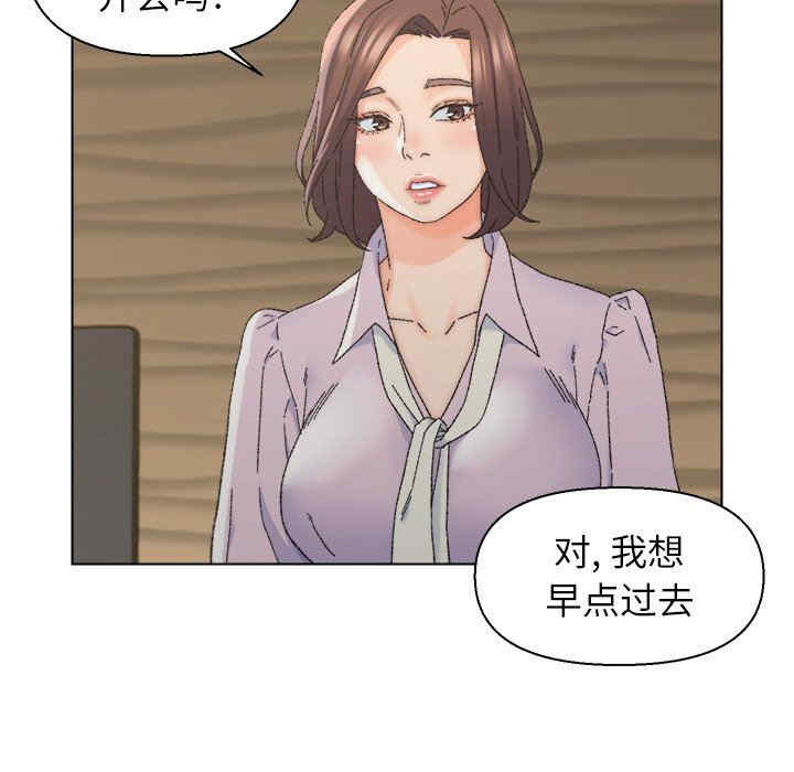 爸爸的坏朋友/爸爸的朋友