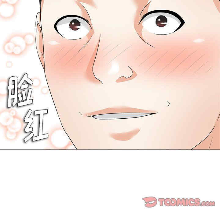 豪赌陷阱/奴隶们