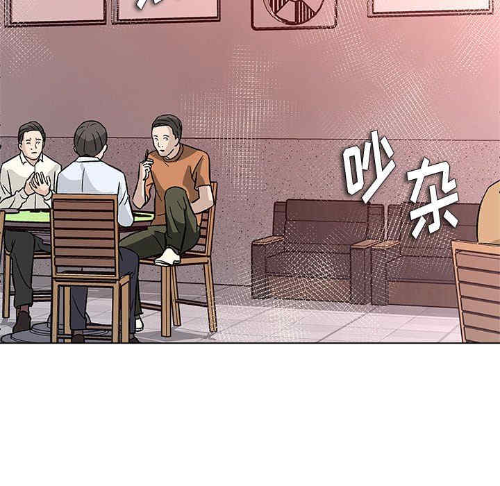 豪赌陷阱/奴隶们