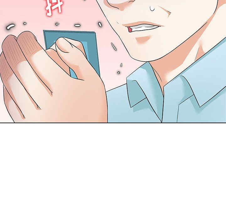 豪赌陷阱/奴隶们