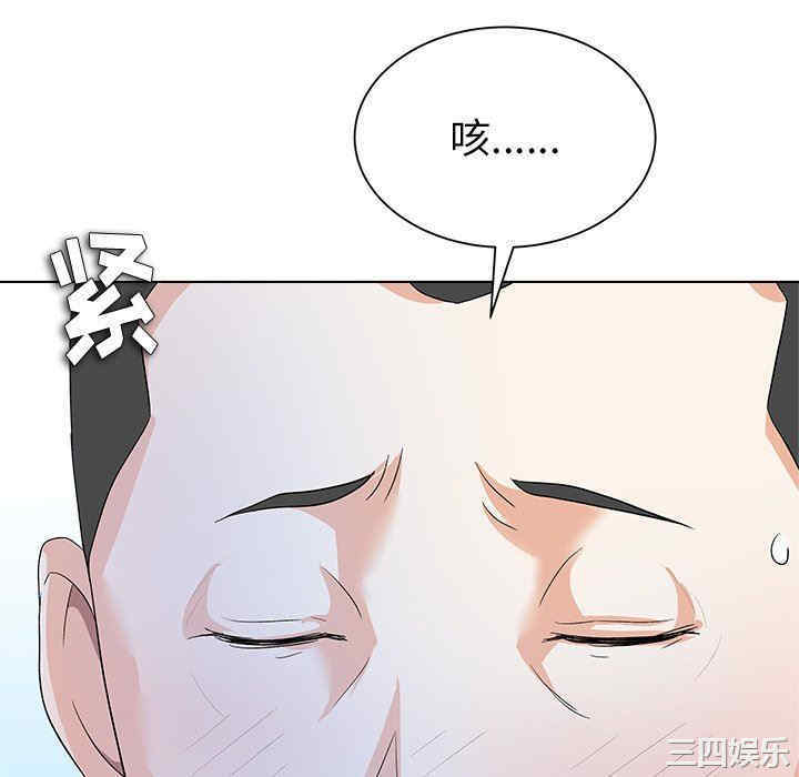 豪赌陷阱/奴隶们