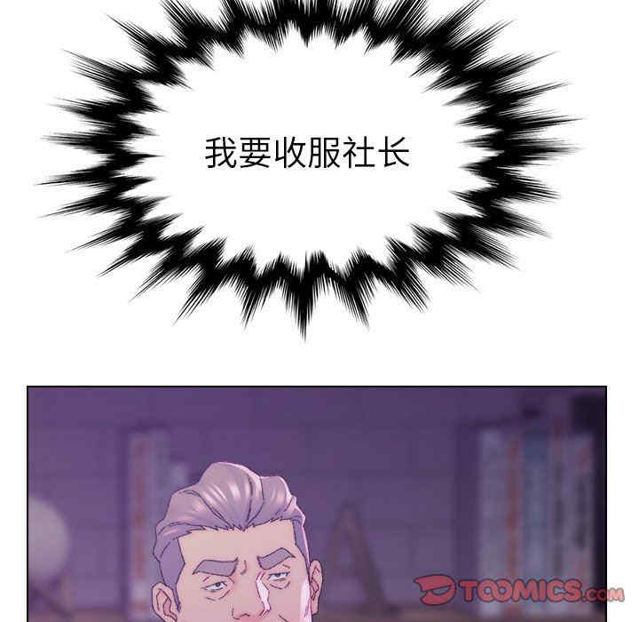 爸爸的坏朋友/爸爸的朋友