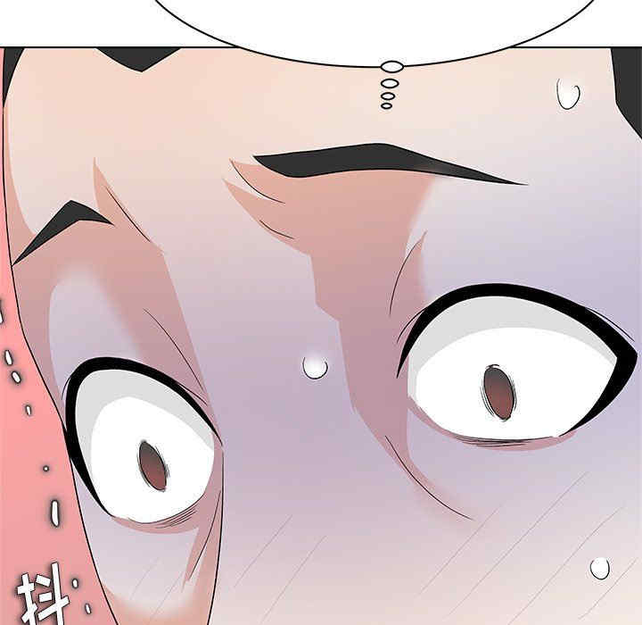 豪赌陷阱/奴隶们