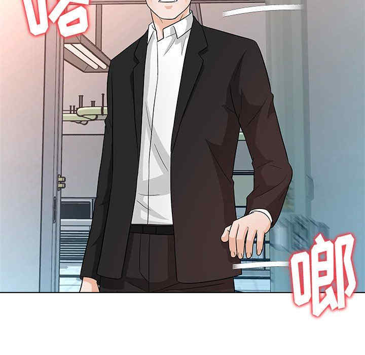 豪赌陷阱/奴隶们