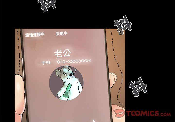 儿媳妇/必得好媳妇