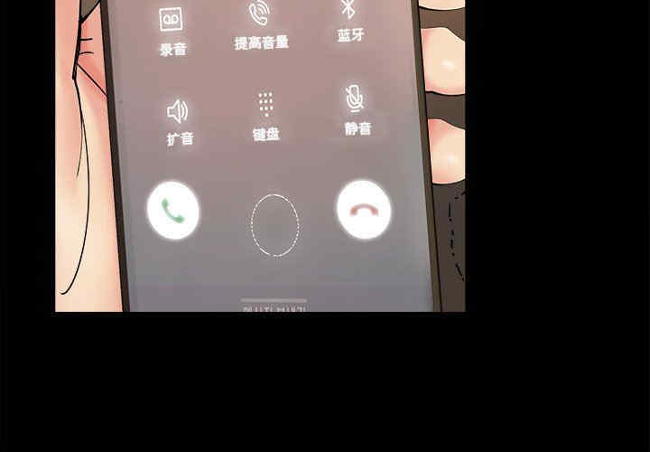 儿媳妇/必得好媳妇