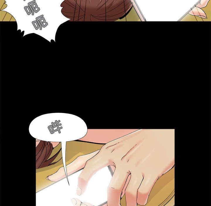 儿媳妇/必得好媳妇