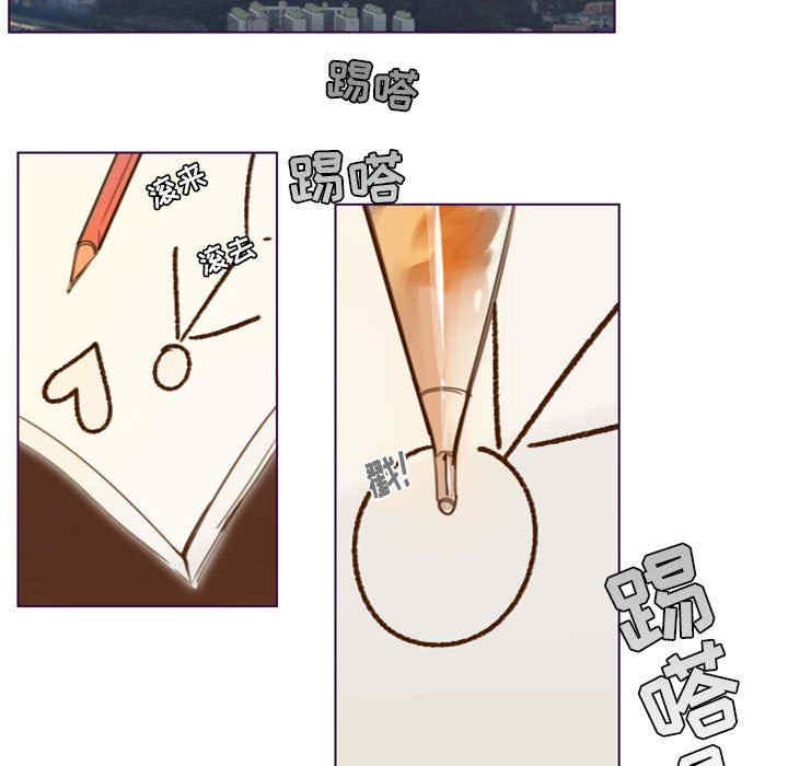 Missing U BAR/姐妹谈心酒吧