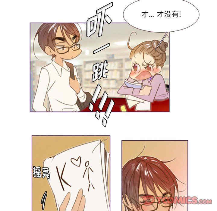 Missing U BAR/姐妹谈心酒吧