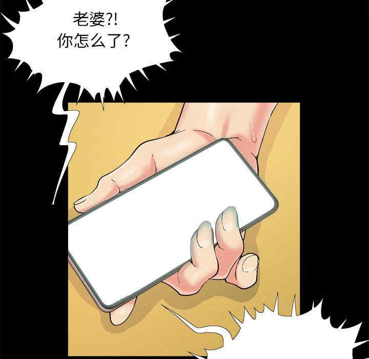 儿媳妇/必得好媳妇