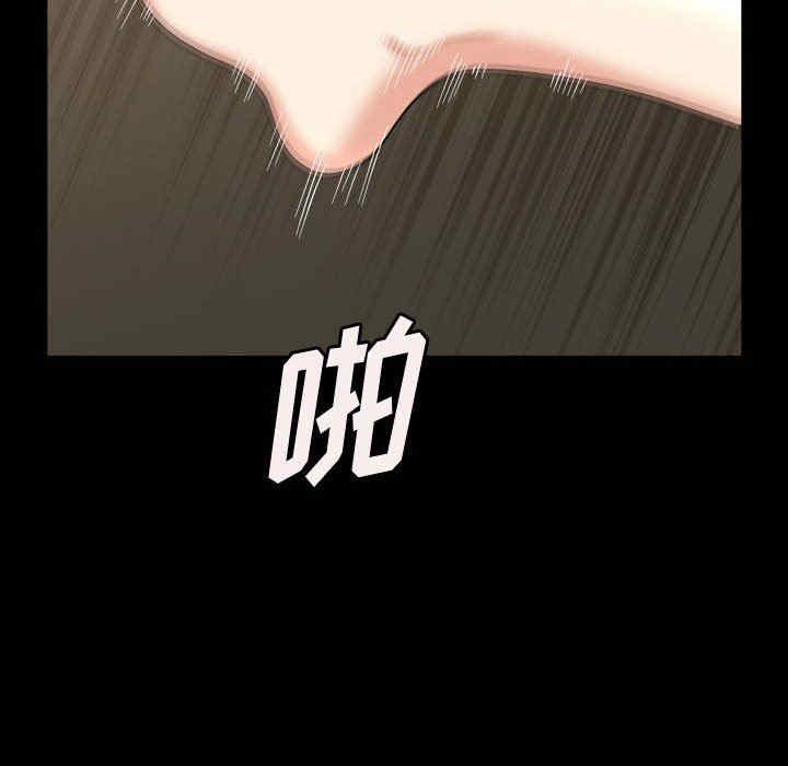 小混混/堕落的人生