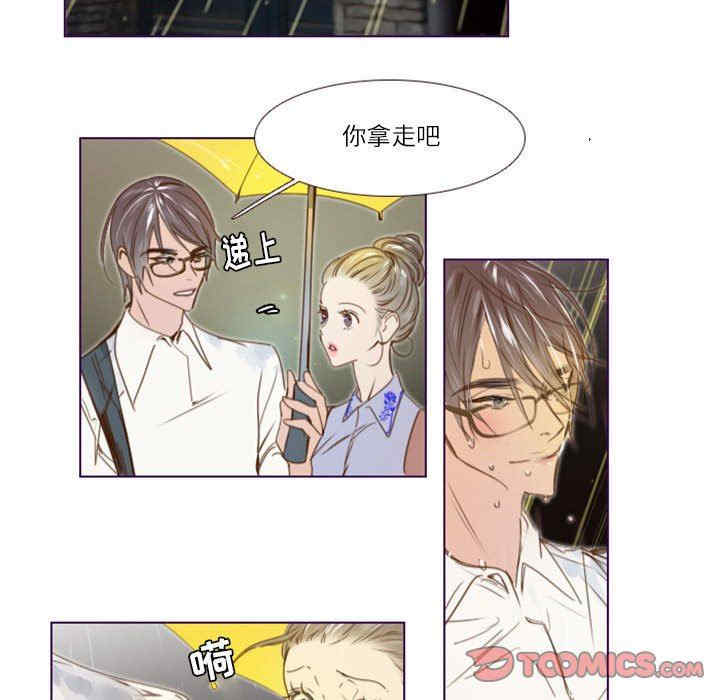 Missing U BAR/姐妹谈心酒吧