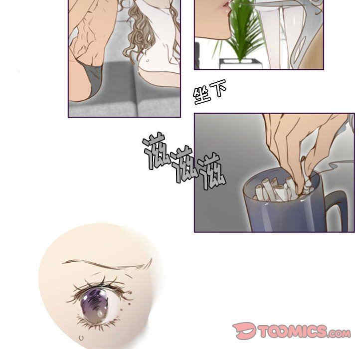 Missing U BAR/姐妹谈心酒吧