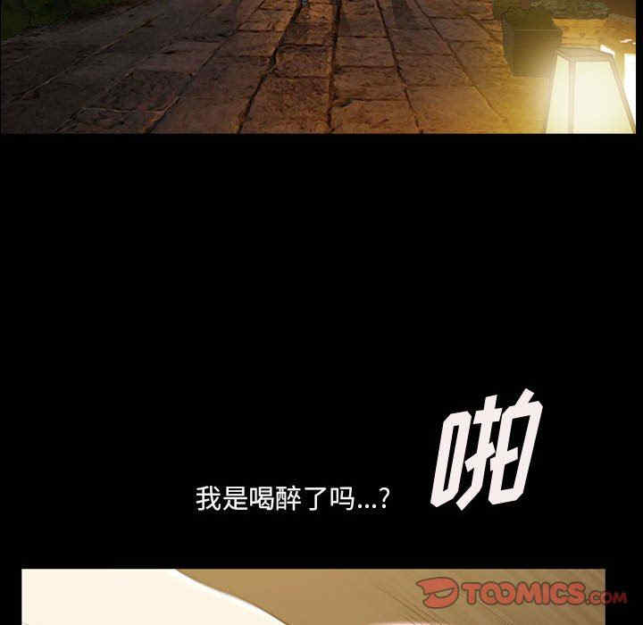 小混混/堕落的人生