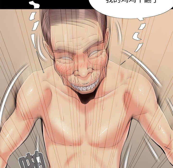 儿媳妇/必得好媳妇