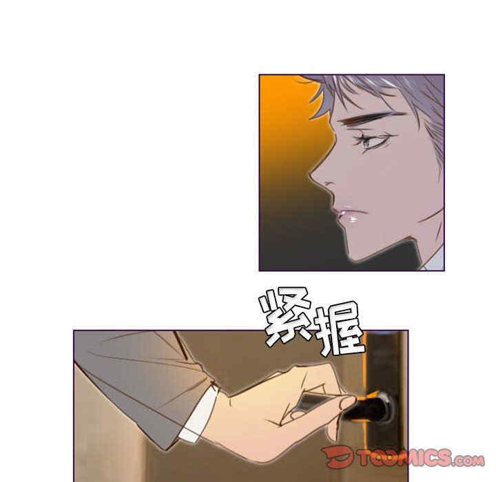 Missing U BAR/姐妹谈心酒吧