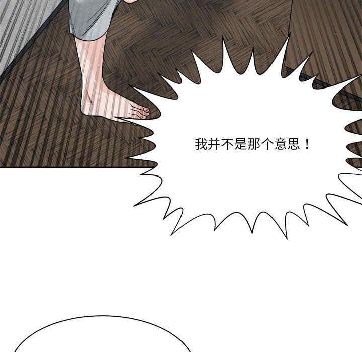 谁才是真爱/你才是真爱