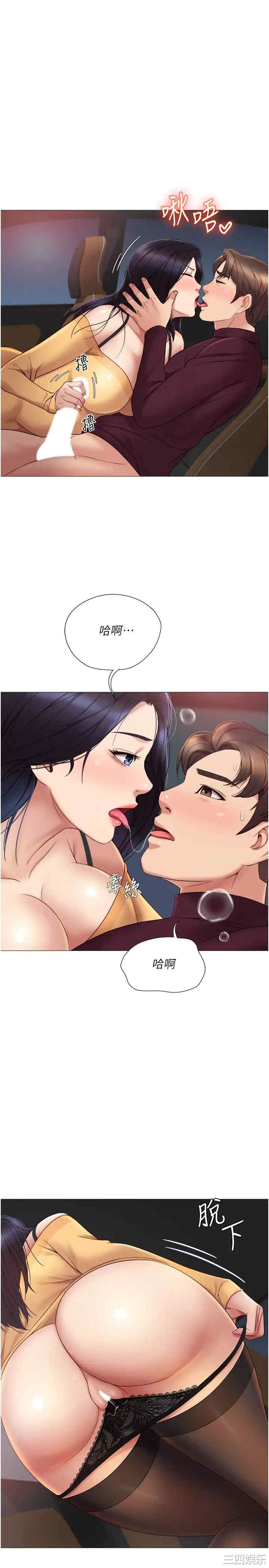 女儿闺蜜都归ME