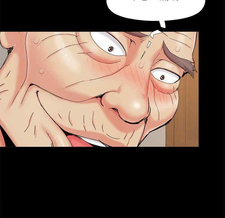 儿媳妇/必得好媳妇