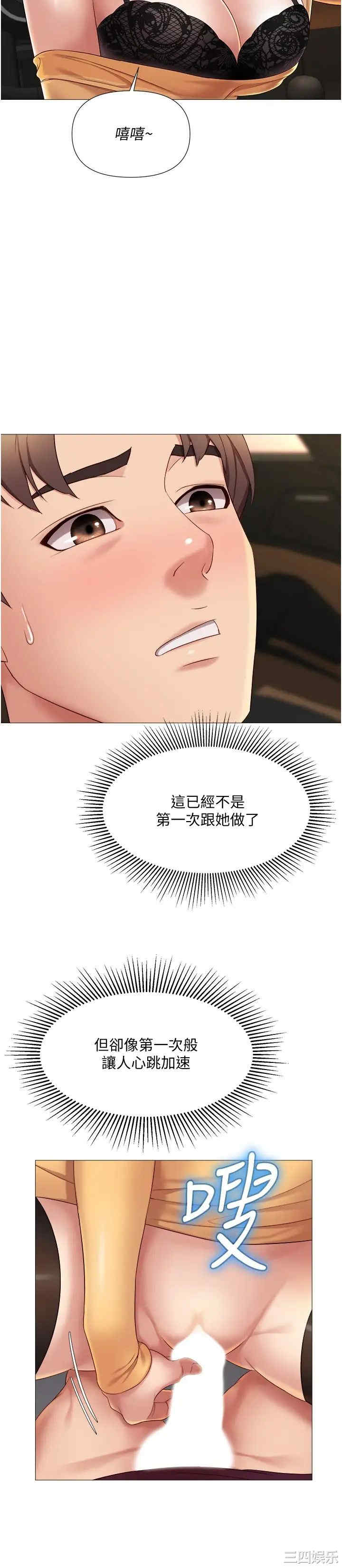 女儿闺蜜都归ME