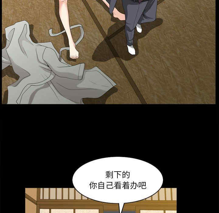 小混混/堕落的人生