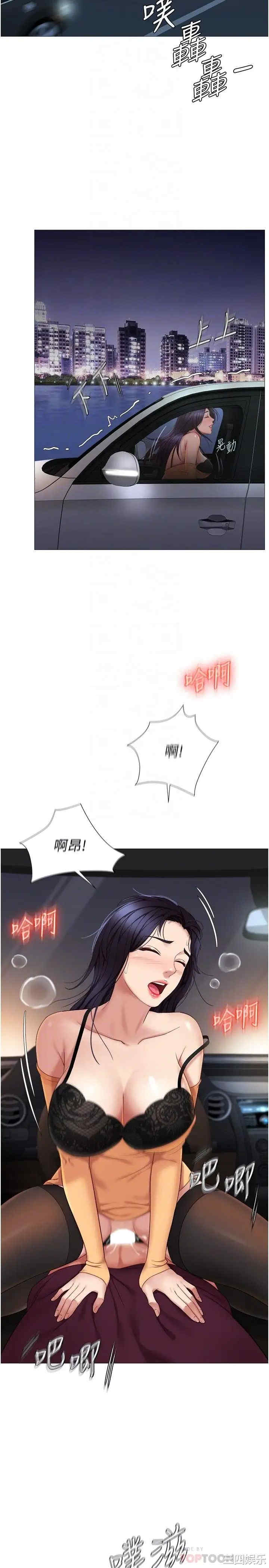 女儿闺蜜都归ME