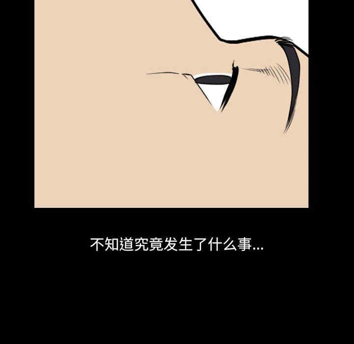 小混混/堕落的人生