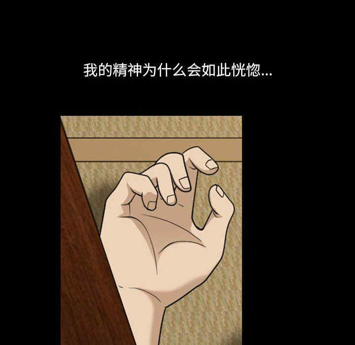 小混混/堕落的人生