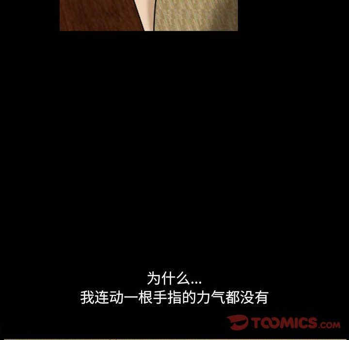 小混混/堕落的人生