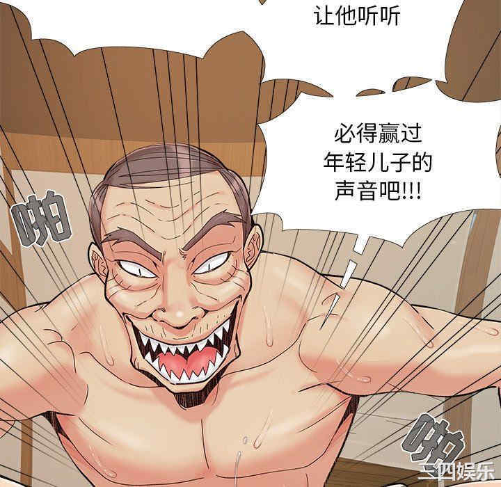 儿媳妇/必得好媳妇