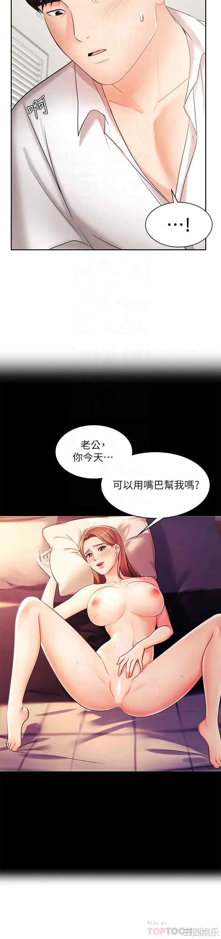 业绩女王