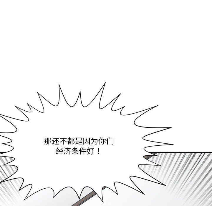 谁才是真爱/你才是真爱