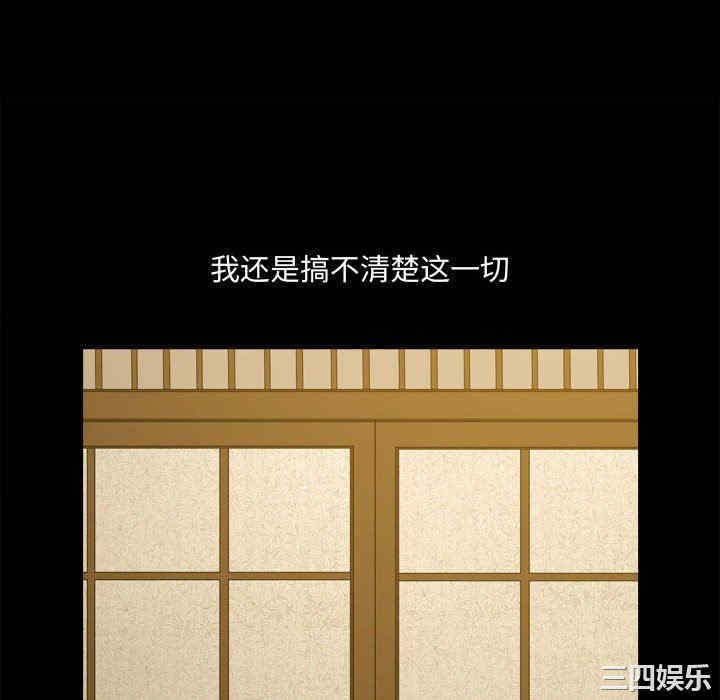 小混混/堕落的人生