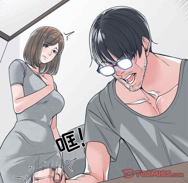 谁才是真爱/你才是真爱