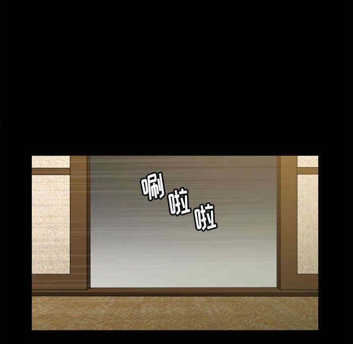 小混混/堕落的人生