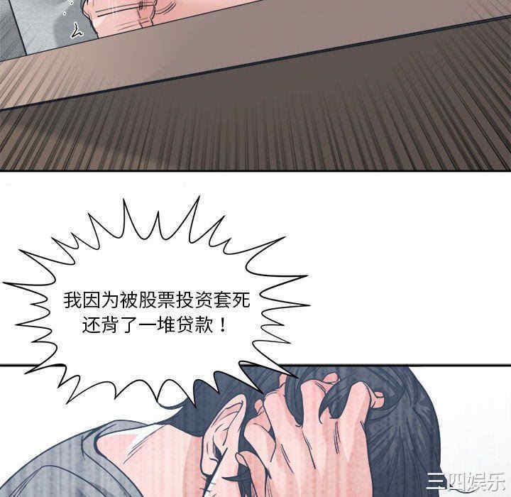 谁才是真爱/你才是真爱