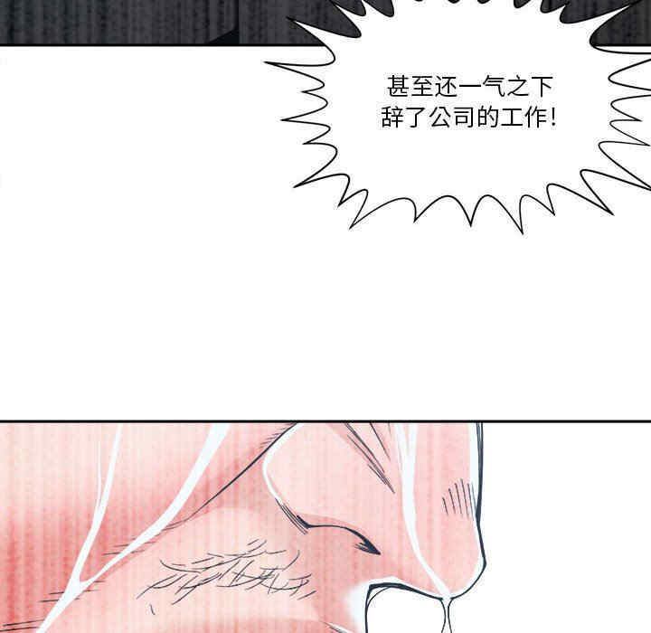 谁才是真爱/你才是真爱